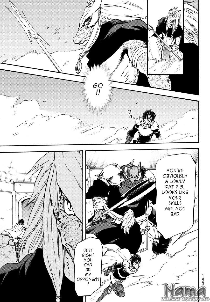 That Time I Got Reincarnated as a Slime, Chapter 20 image 12
